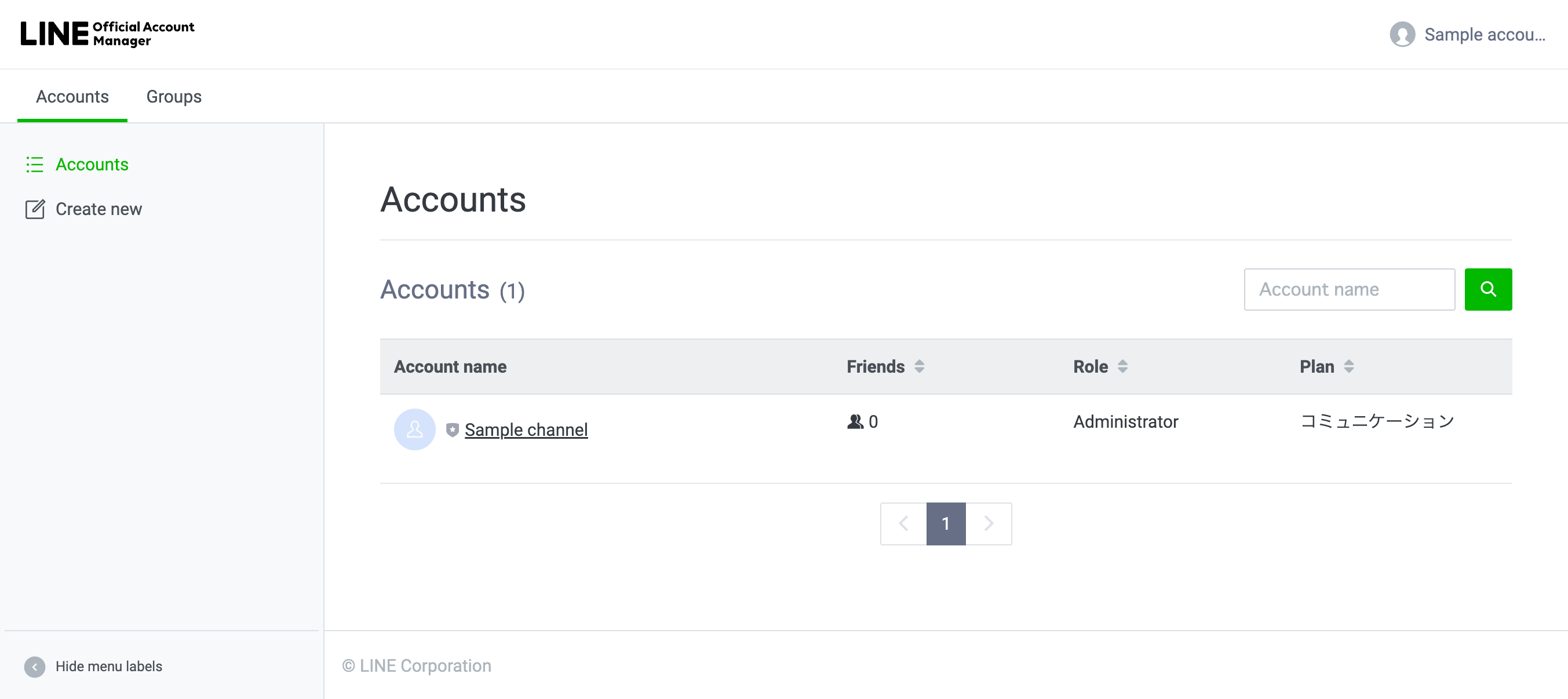 LINE Official Account Manager 帳號管理畫面。請選擇正確的 LINE OA,再啟用 Messaging API。